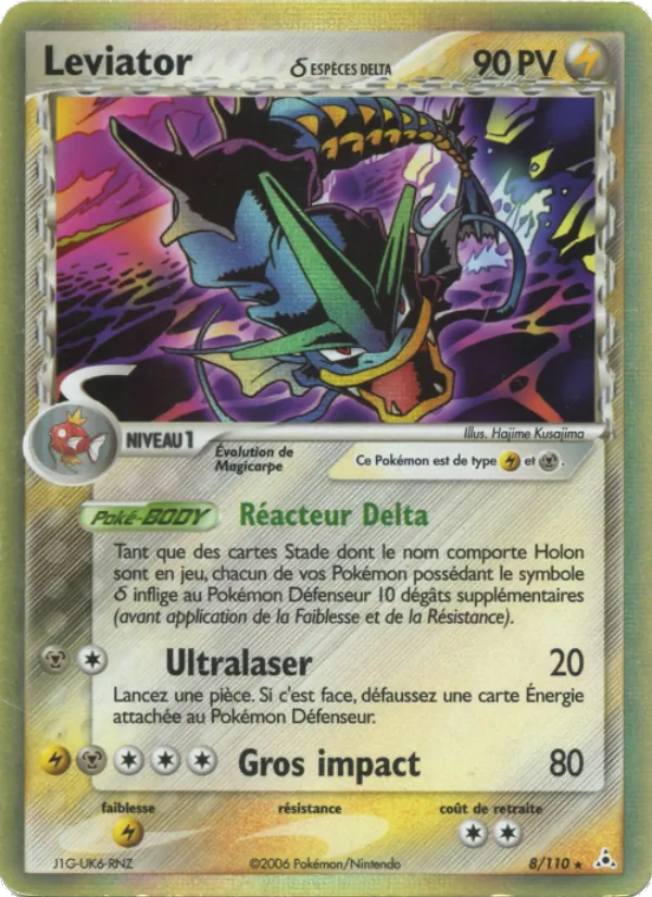 Leviator δ, EX Fantômes Holon Nº 8