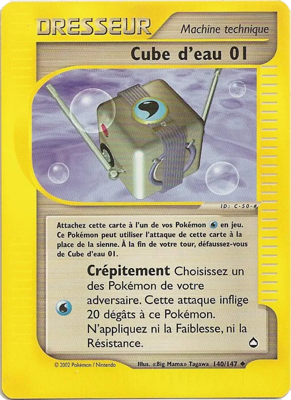 Cube d'eau 01, Aquapolis No. 140