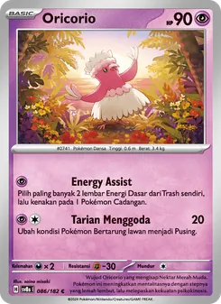 Oricorio, Kilat Rasi No. 086 Normal